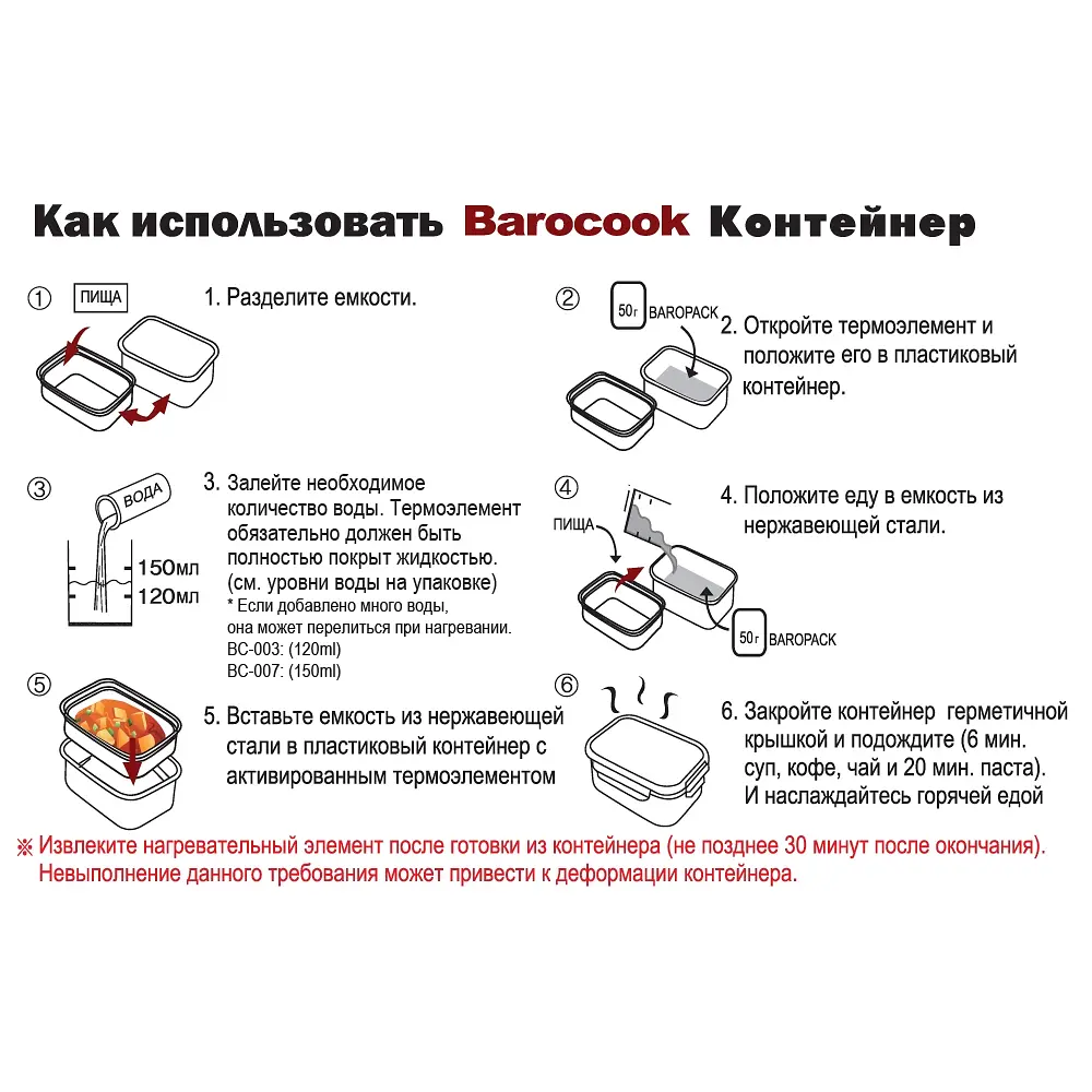Пароварка BAROCOOK 1000 мл - фото 7