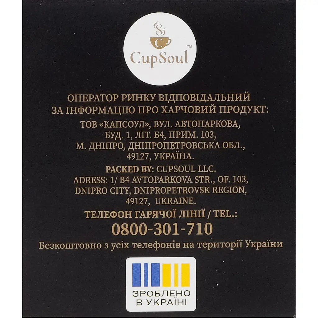 Чай черный байховый Graff Ассорти чайных вкусов 38.4 г (24 шт. x 1.6 г) - фото 5