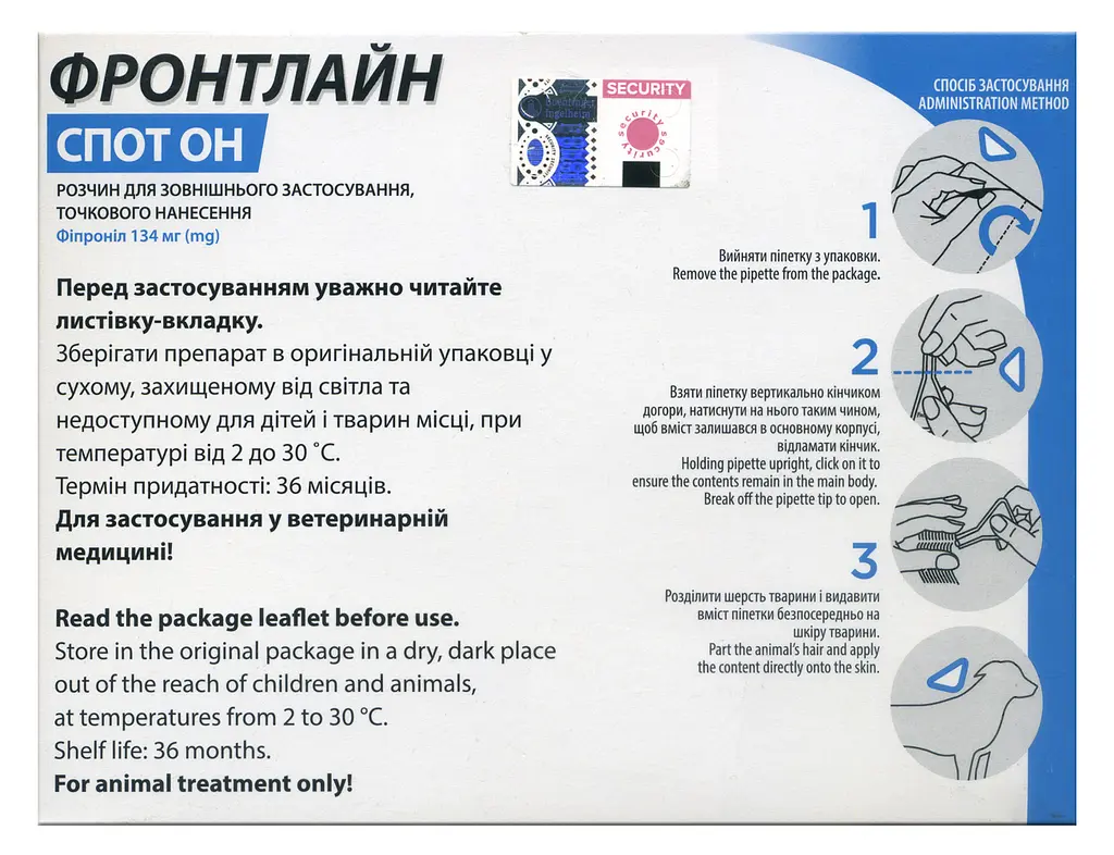 Краплі Boehringer Ingelheim Frontline Spot On від бліх та кліщів для собак та цуценят з 8 тижневого віку, 10-20 кг, 1,34 мл, 1 піпетка (159922-1) - фото 2