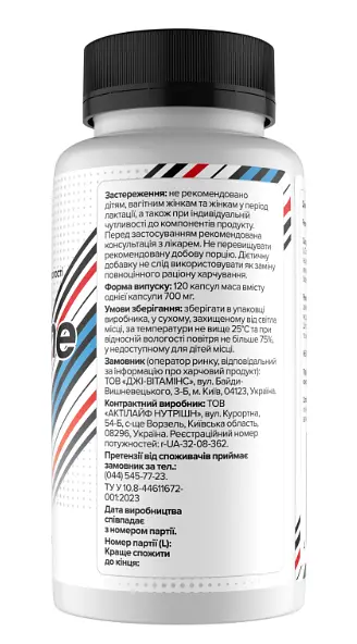 Цитрулін Biotus Citrulline Sport 120 капс - фото 3