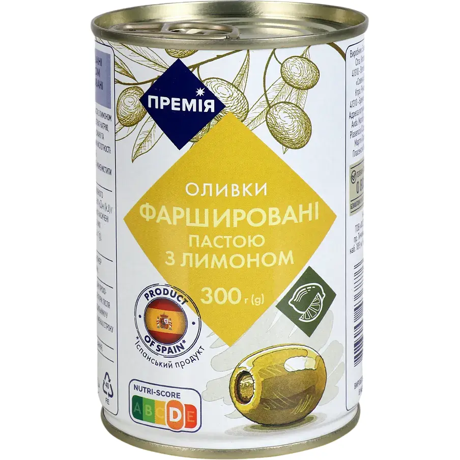Оливки Премія зелені фаршировані лимоном 300 г - фото 2