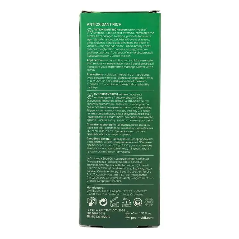 Сыворотка антиоксидант для осветления Antioxidant Rich serum MyIDi 40 мл - фото 3