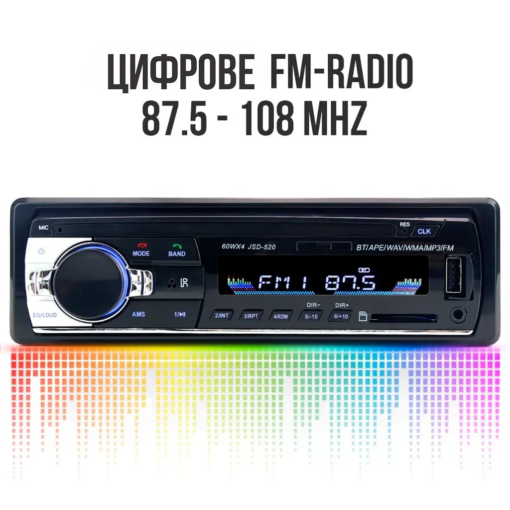 Японська магнітола 520 BT з блютузом - фото 8