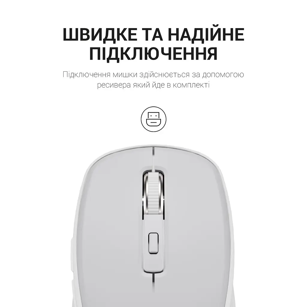 Миша бездротова OfficePro M267G Сірий - фото 7