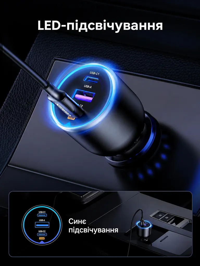 Автомобільний зарядний пристрій UGREEN EC705 2 USB-C PD + USB-A до 130 Вт USB-C1 30 Вт + USB-C2 100 Вт одночасно USB-A до 22,5 Вт (35025) - фото 6