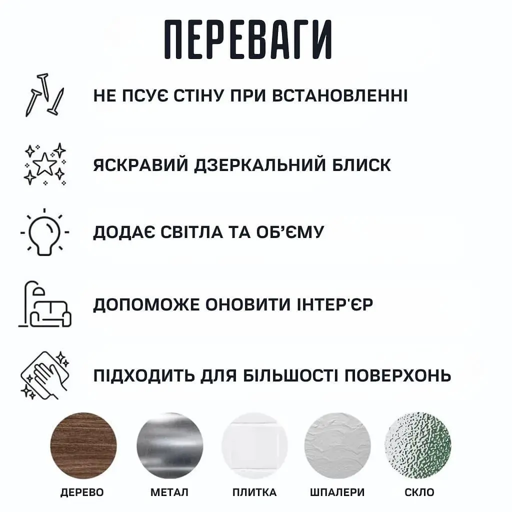 Набір самоклейних овальних дзеркал 30*40 см (3 шт.) - фото 6