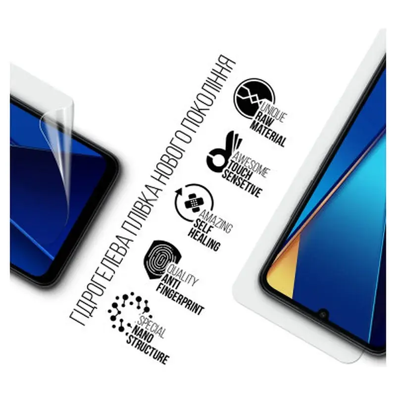 Плівка захисна Armorstandart Xiaomi Redmi 13C / Poco C65 (ARM72450) - фото 2