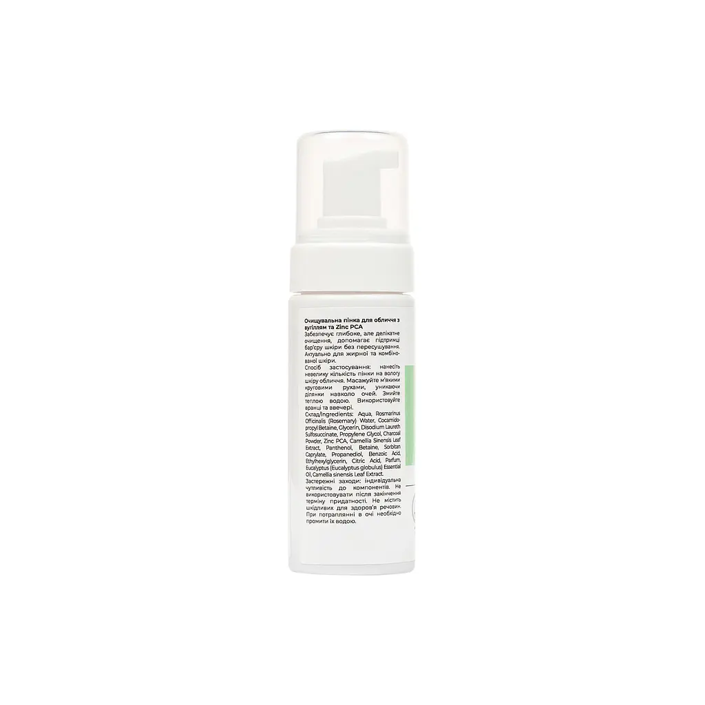Очищающая пенка для лица Detox Charcoal с углем и Zinc PCA Vesna 150 мл - фото 2