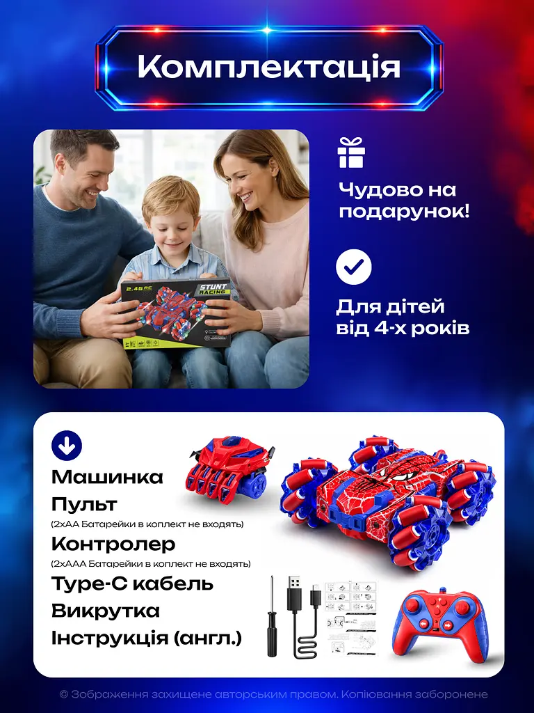 Машинка на радіокеруванні перевертиш радіокерована трюкова всюдихід 360° LED на пульті акумуляторна подарунок - фото 7