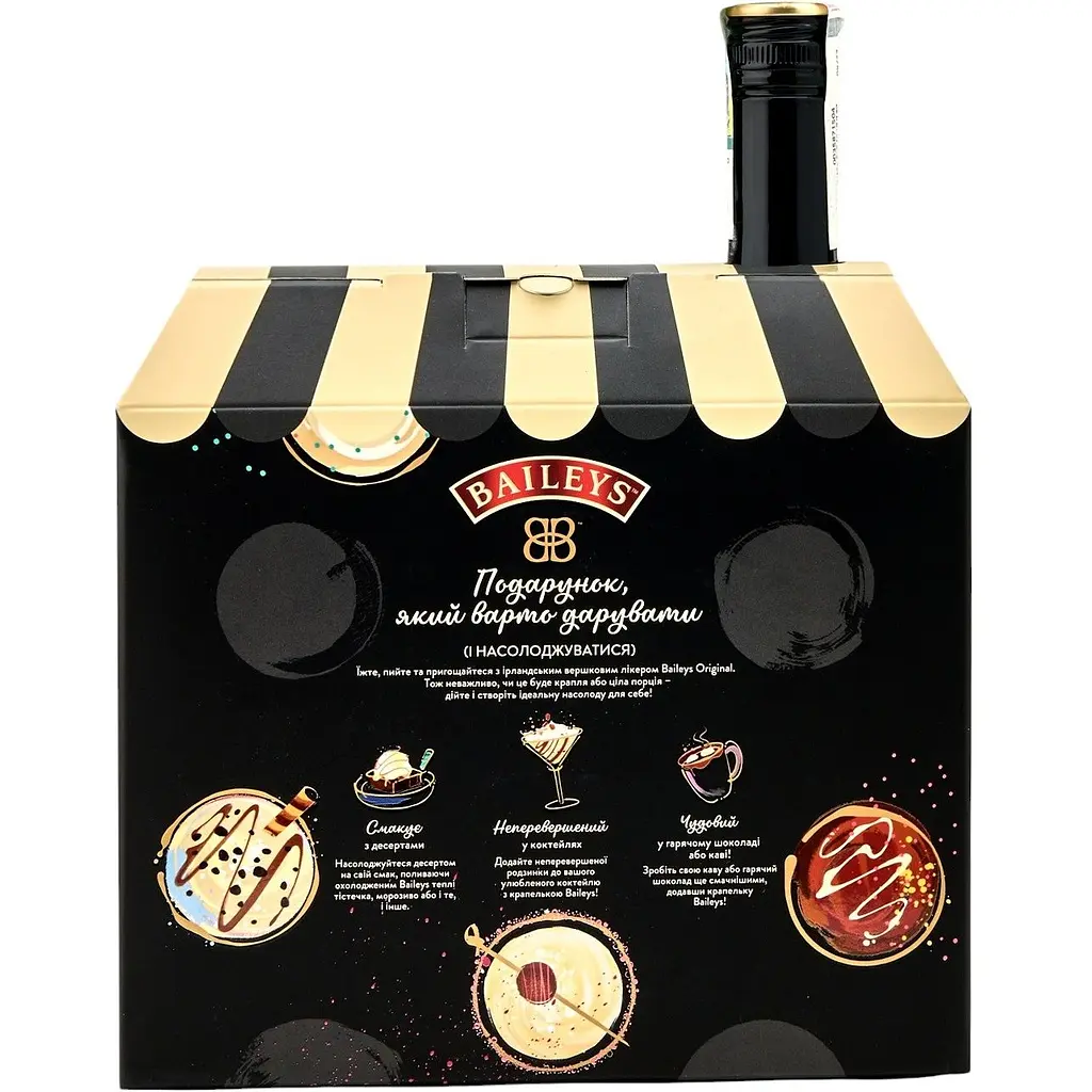 Лікер Baileys Original 17% 0.7 л + чашка у подарунковій упаковці - фото 3