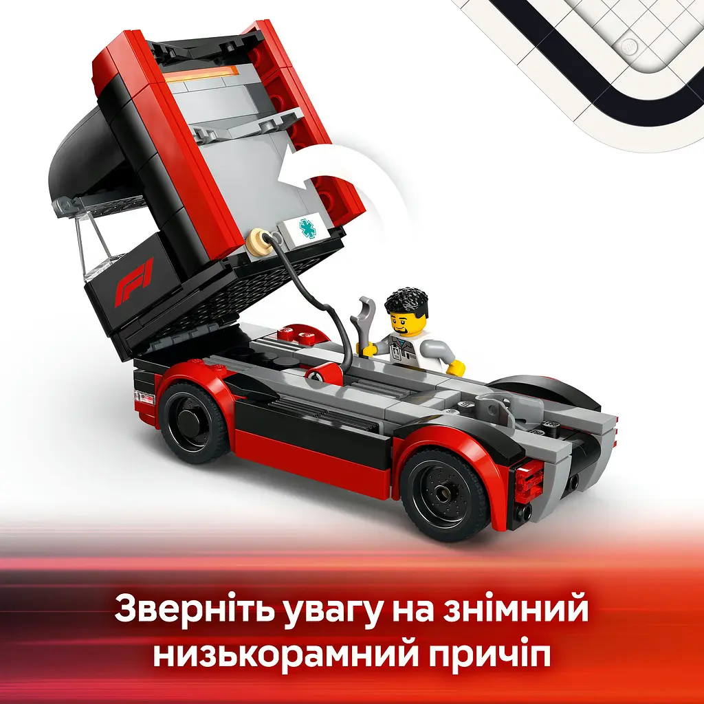 Конструктор LEGO City Грузовик F1 с автомобилями RB20 и AMR24, 1086 деталей (60445)
 - фото 9