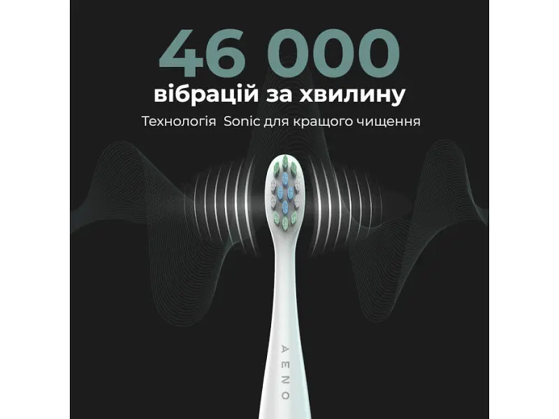 Електрична зубна щітка AENO DB1S (ADB0001S) - фото 12
