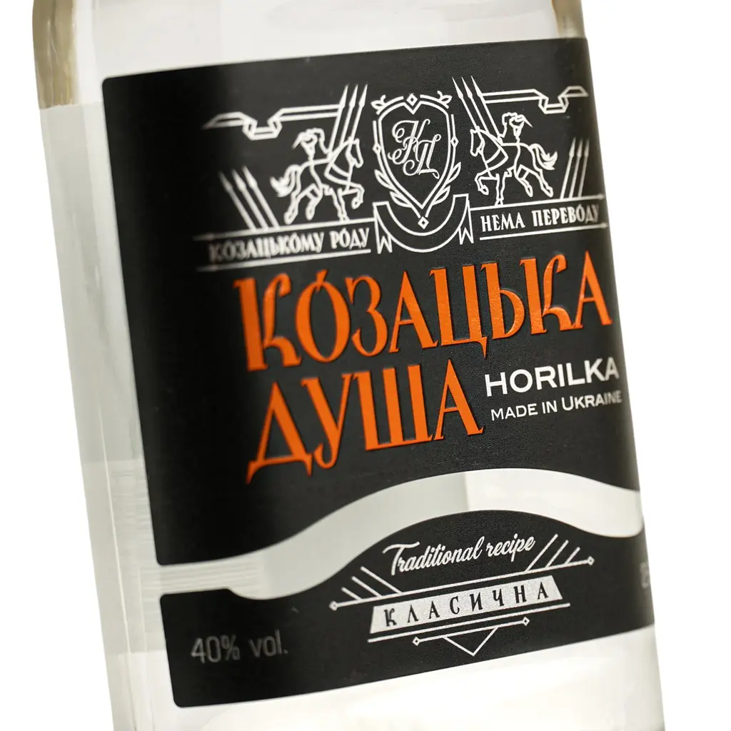 Уцінка. Горілка Козацька душа класична 40% 0.25 л  - фото 5