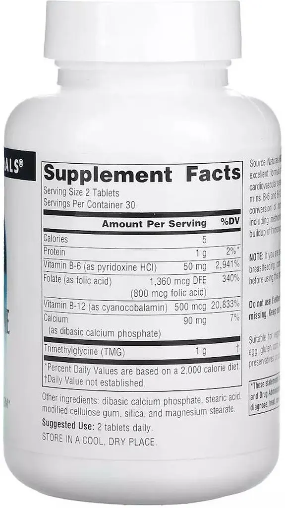 Вітаміни та мінерали Source Naturals Homocysteine Defense, 60 таблеток - фото 2