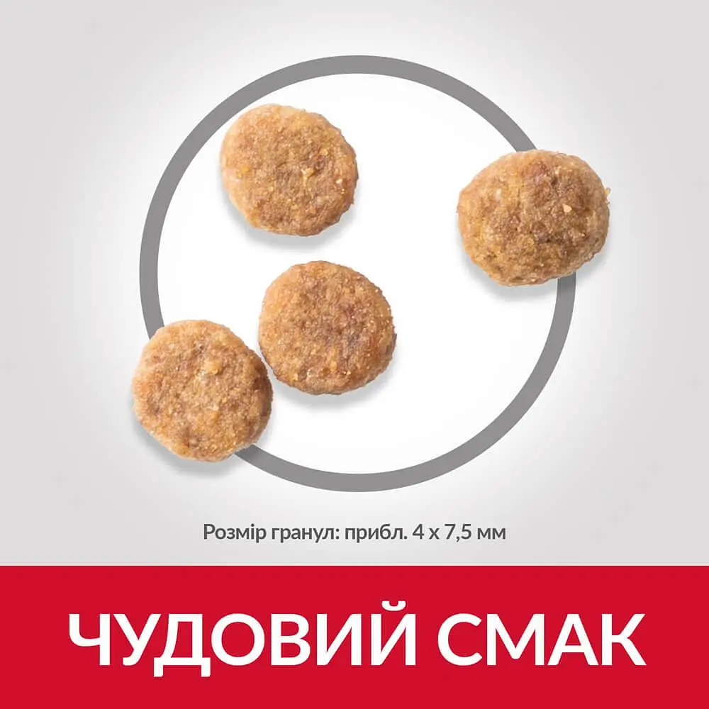 Сухой корм Hill's SP Adult Sensitive Stomach&Skin Small&MIni при чувствительном желудке и коже для взрослых малышей - фото 4