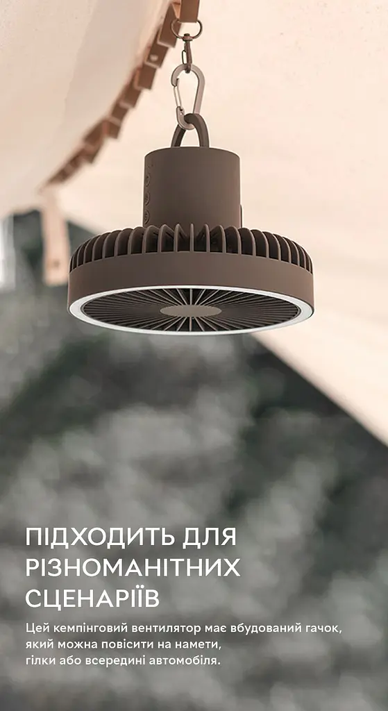 Портативний акумуляторний вентилятор з підсвічуванням Kinscoter DQ-212 діаметр 18 см батарея 10 000 mAh, Grey - фото 2
