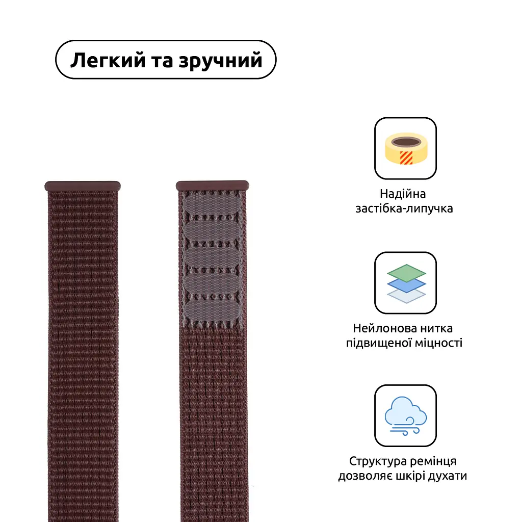 Ремінець ArmorStandart Nylon Band для Apple Watch 49/46/45/44/42 (Series 1-3) Smoke Purple (ARM55855) - фото 2