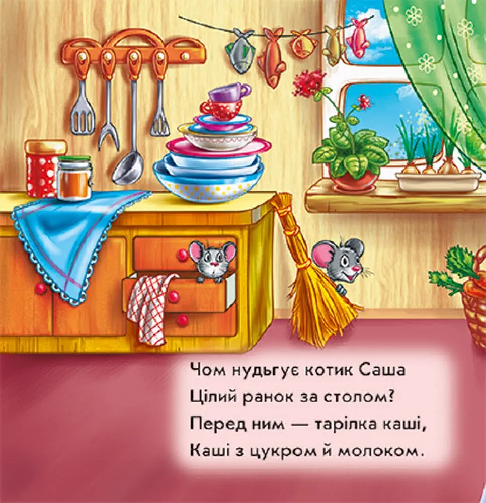 Їмо із задоволенням - Геннадій Меламед (А526024У) - фото 2