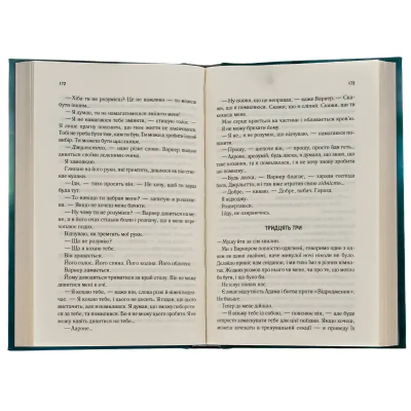 Книга Розпали мене. Книга 3 - Тагере Мафі КСД (9786171506480) - фото 5