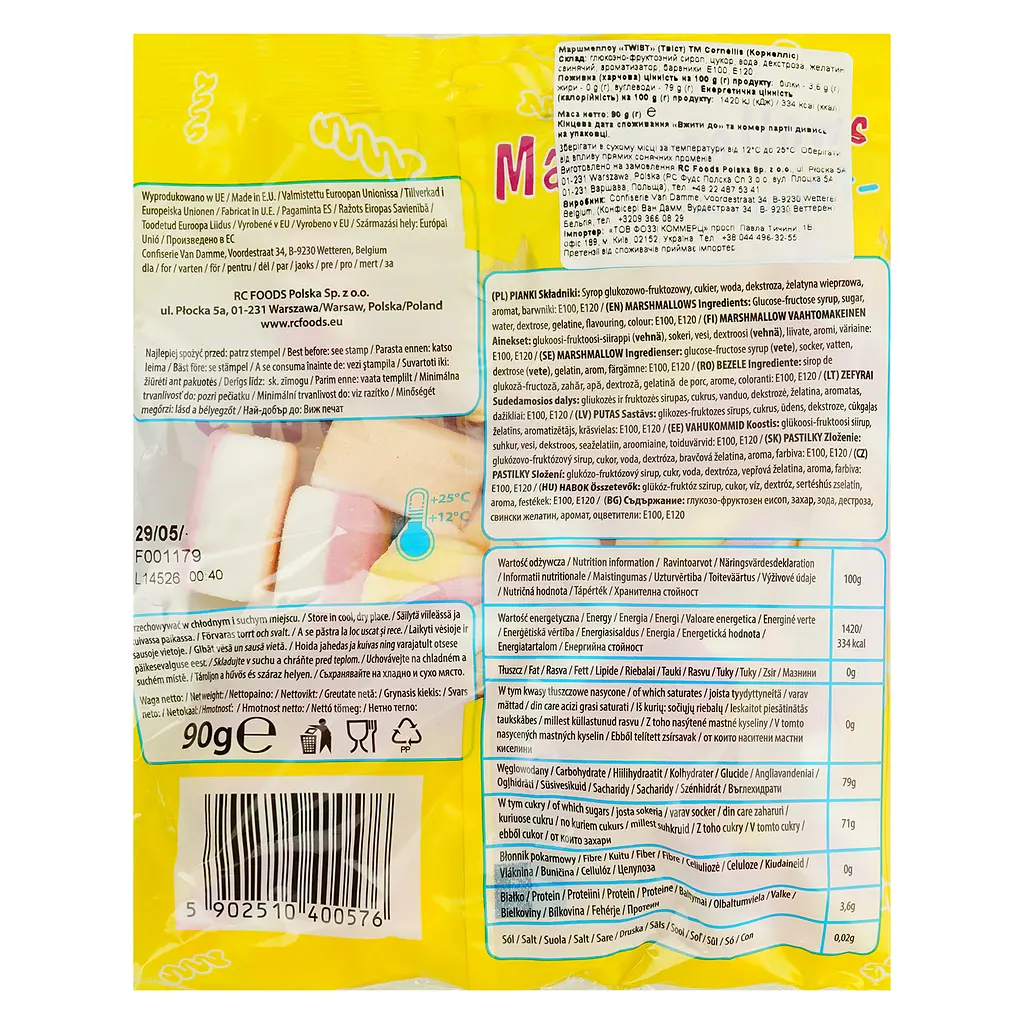 Маршмелоу Cornellis Twist, 90 г (769295) - фото 2