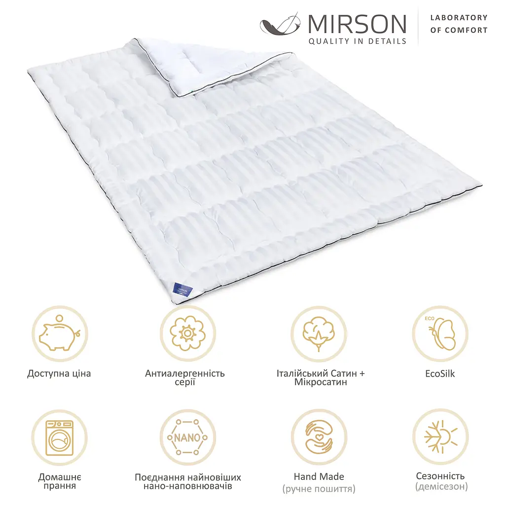 Ковдра антиалергенна MirSon Royal Pearl Hand Made EcoSilk №0553, демісезонна, 110x140 см, біла - фото 5