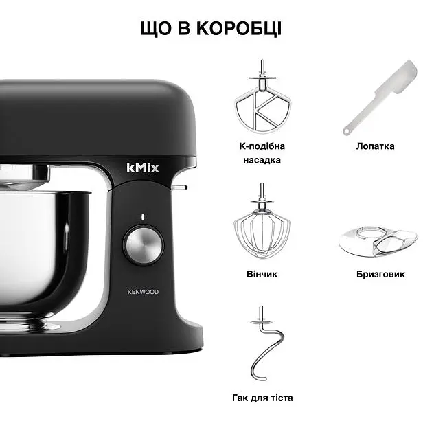 Кухонная машина Kenwood KMX 751 ABK (0W20011524) - фото 5