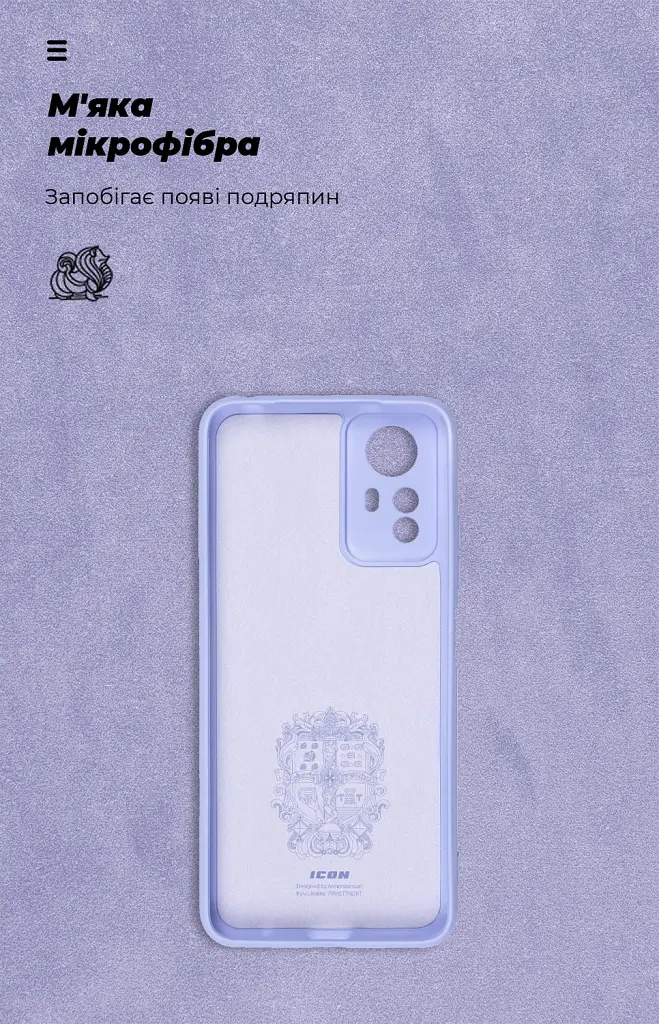 Чехол ArmorStandart ICON для Xiaomi Redmi Note 12S 4G Camera cover Lavender - фото 4