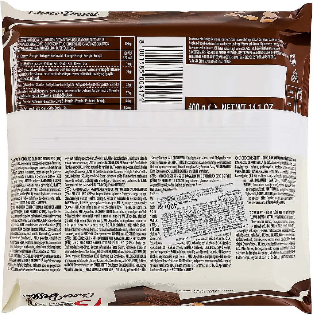 Торт Balconi Choco Dessert шоколадний 400 г (440400) - фото 4