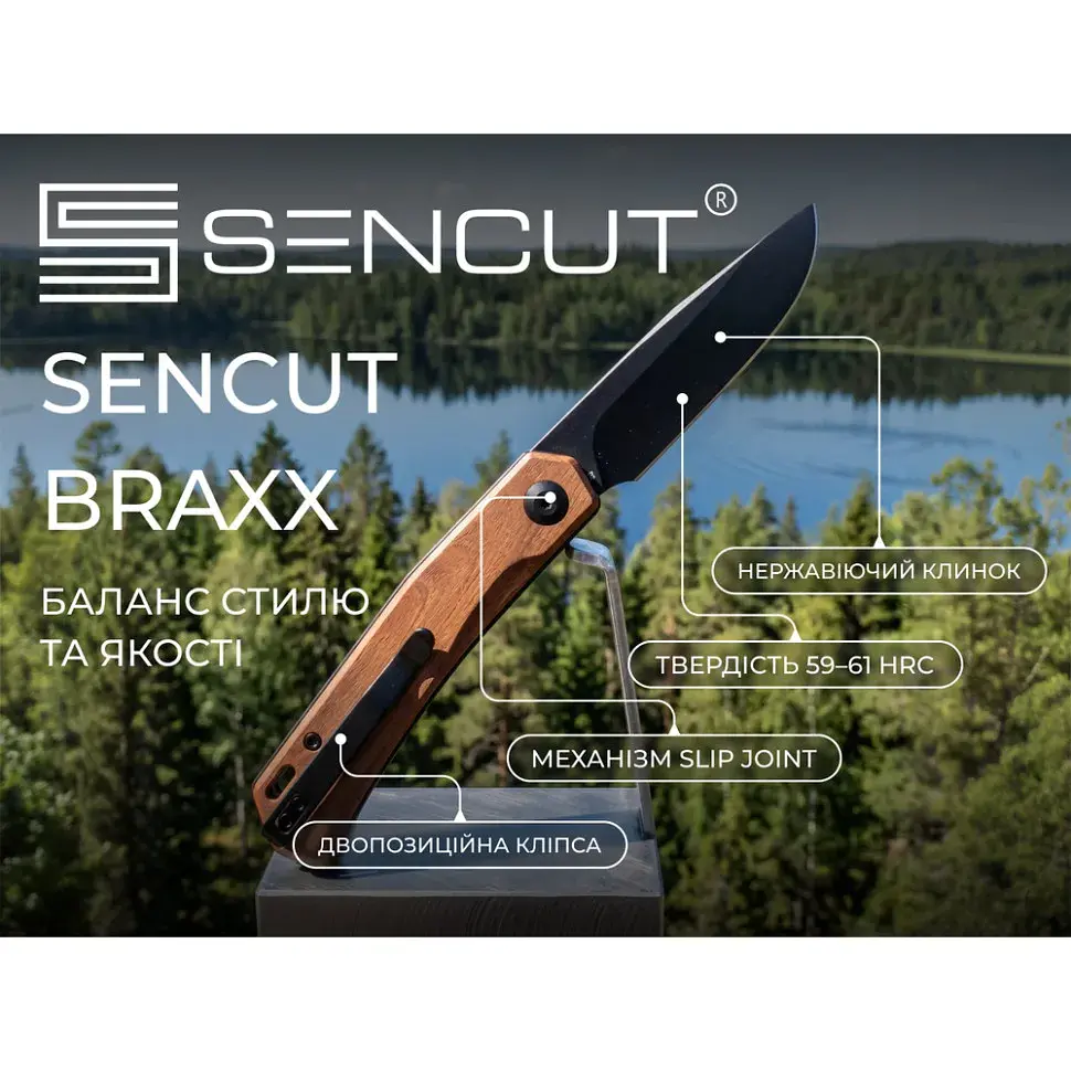 Ніж складаний кишеньковий Sencut Braxx, (7.93 см) D2 / Guibourtia Wood дерево - фото 8