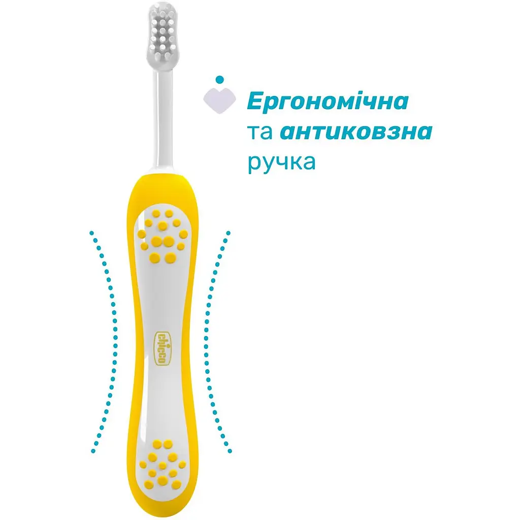 Зубна щітка Chicco для перших зубів 2 шт. жовта з бузковим (12082.00) - фото 2