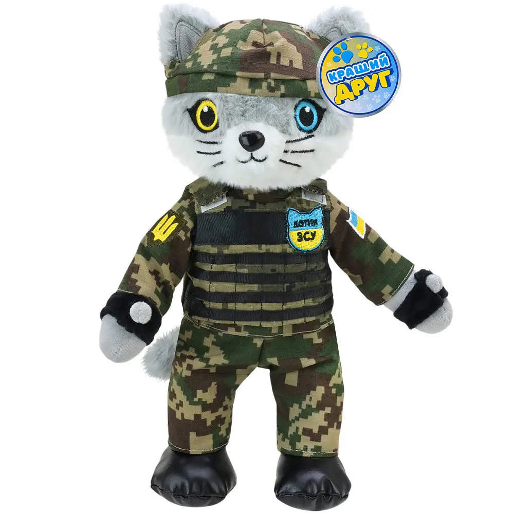 Патріотична іграшка Котик ВСУ 33 см