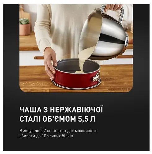 Кухонна машина Tefal QB951837 (6939358) - фото 8