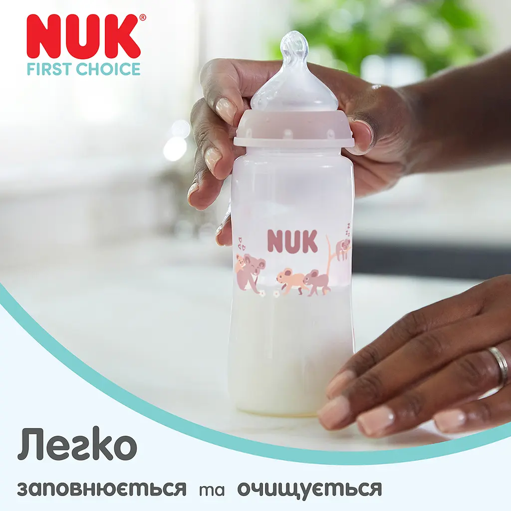 Пляшка Nuk  First Choice М 300 мл коала (3954225) - фото 8