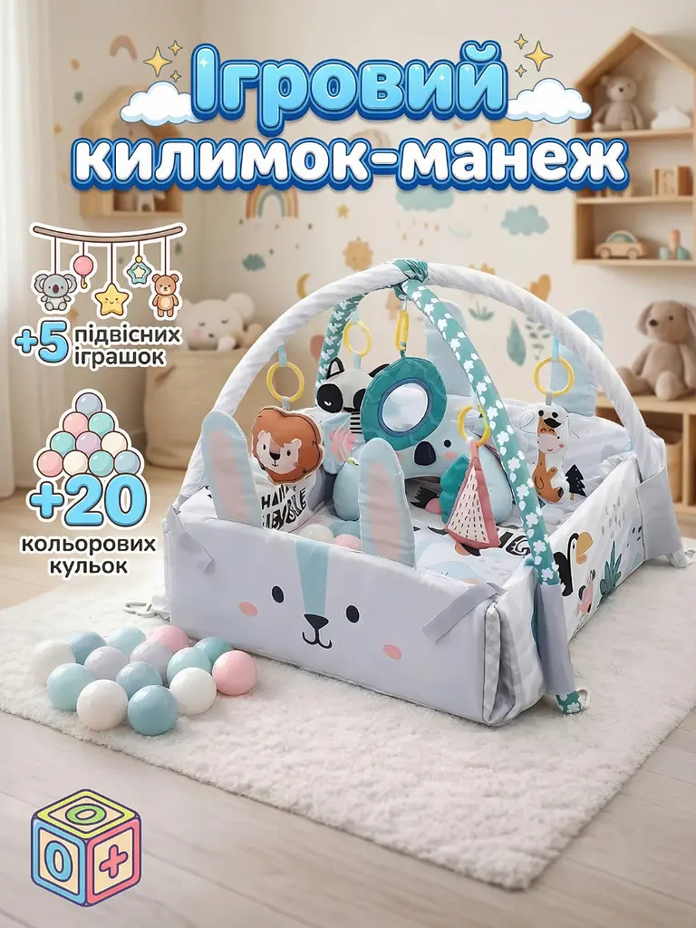Розвиваючий килимок Кролик 3в1 з м'якими бортиками і подушкою 102x110 см, сірий (9313132770) - фото 6