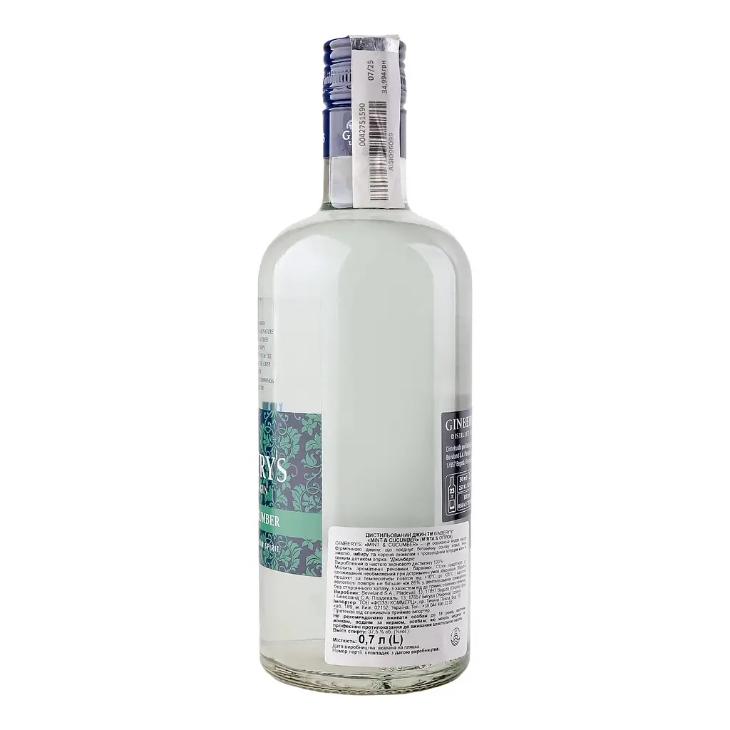 Джин Ginbery's Mint & Cucumber 0.7 л 37.5% - фото 2