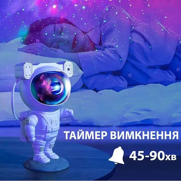 Лазерний нічник-проектор зоряного неба UFT Astronaut 1 Астронавт із пультом - фото 5