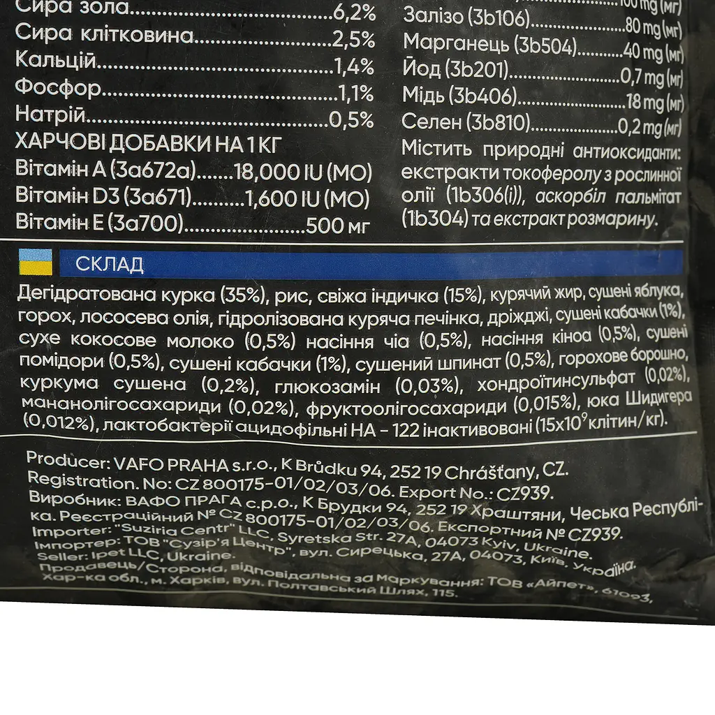 Сухой корм для щенков крупных пород Savory Junior Large rich in Fresh Turkey & Chicken со свежим мясом индейки и курицы 3 кг - фото 3