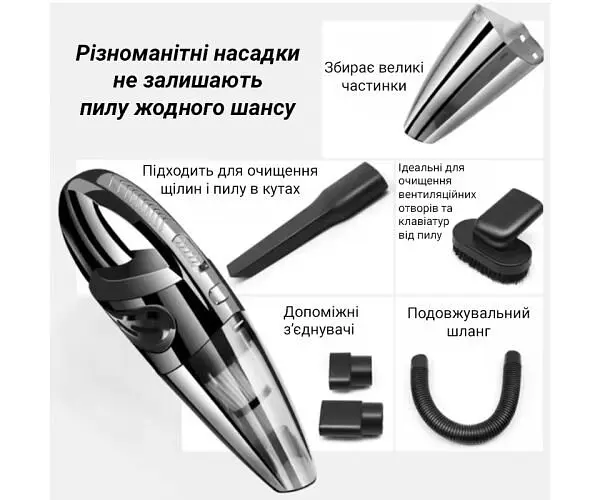 Портативний пилосос для автомобіля зі змінними насадками, чорний, 120W, 12V - фото 4