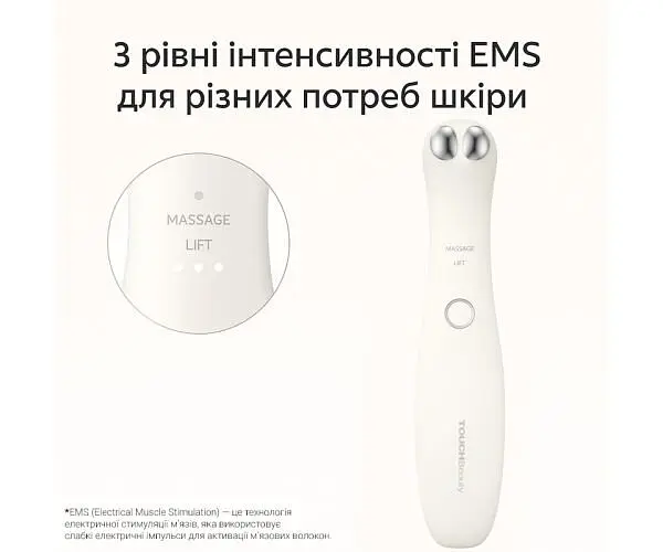TOUCHBeauty TB-1883, Масажер для шкіри навколо очей з підігрівом та вібрацією Тач Б'юті, білий - фото 3