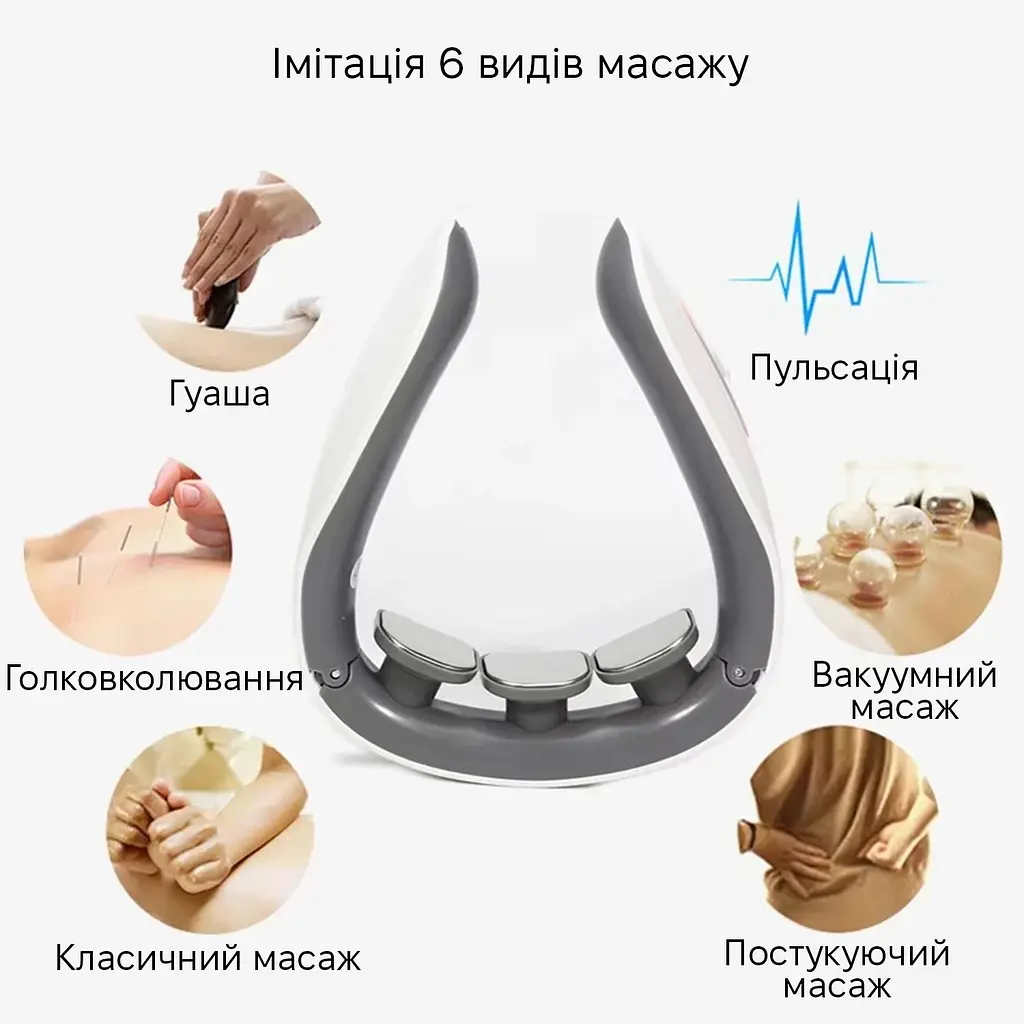 Масажер для шиї Inspire BISD-200301 Белый - фото 4