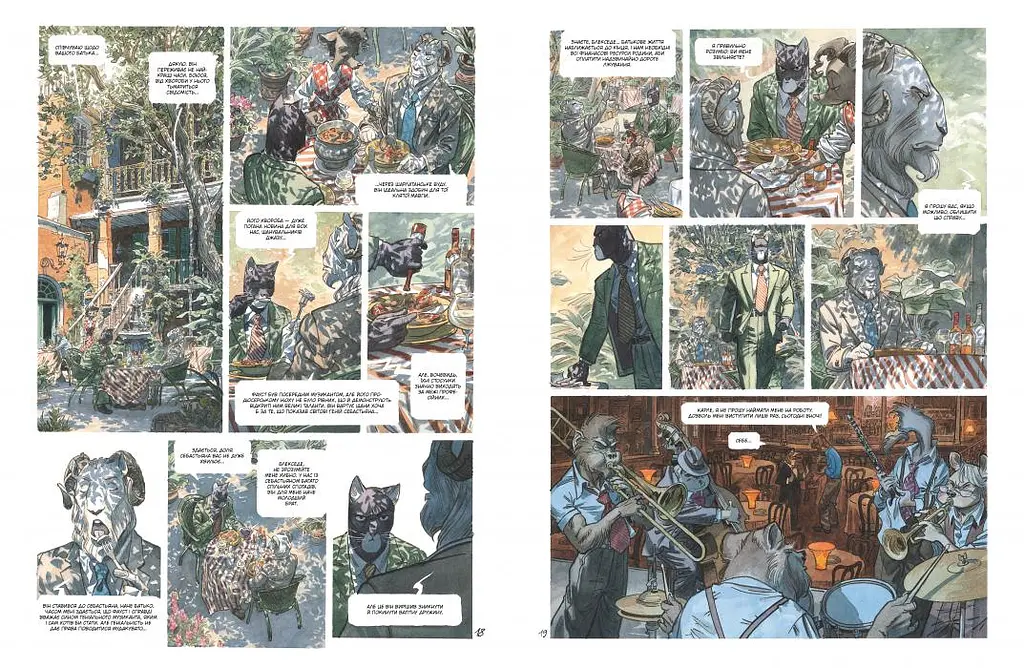 Каналес Д. Блексед. Червона душа. Мовчазне пекло. Книга 2 - фото 3