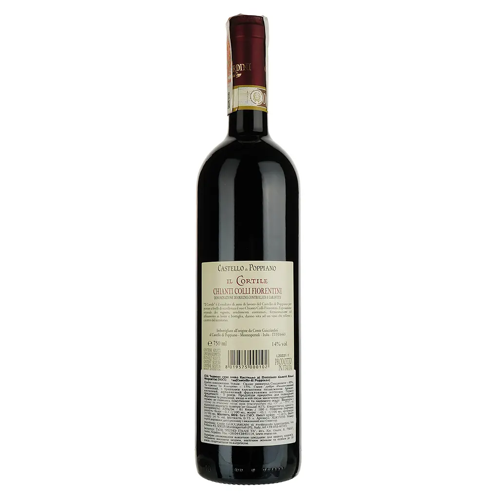 Вино Conte Ferdinando Guicciardini Chianti Colli Fiorentini Il Cortile, 13-13,5%, 0,75 л (ALR15550) - фото 2