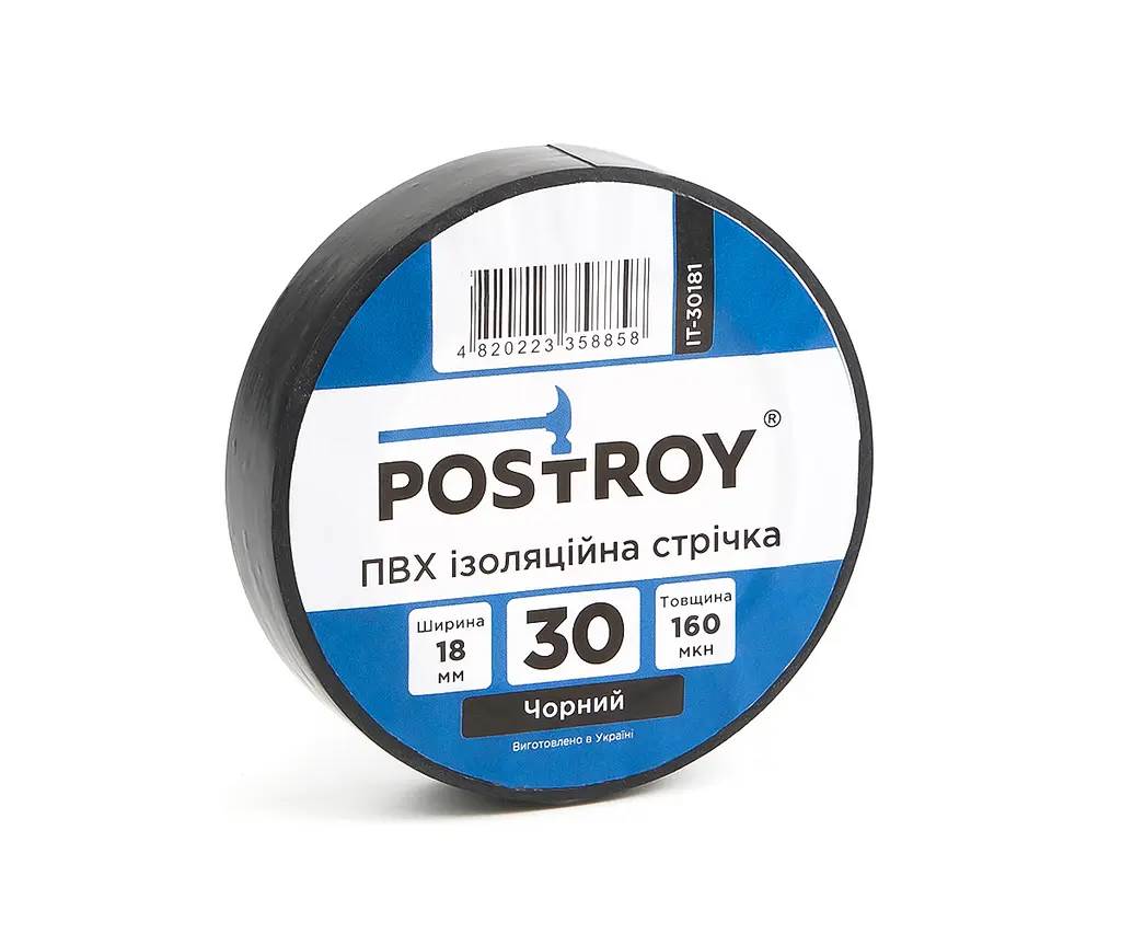 Ізоляційна стрічка ПВХ Postroy чорна 30 м (IT-30181) - фото 2