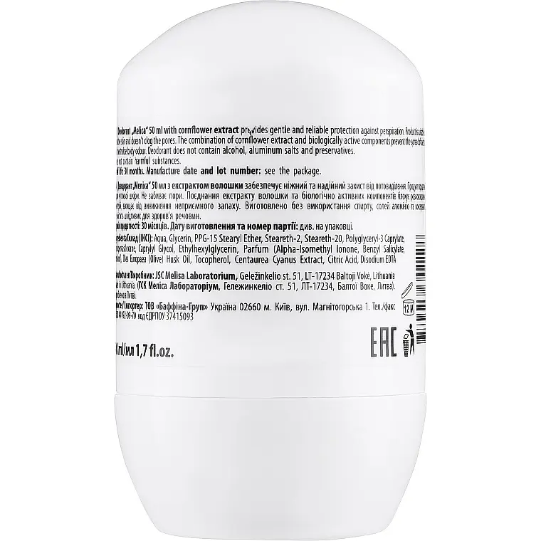 Дезодорант Melica With Cornflower Extract Deodorant 50 мл - фото 2