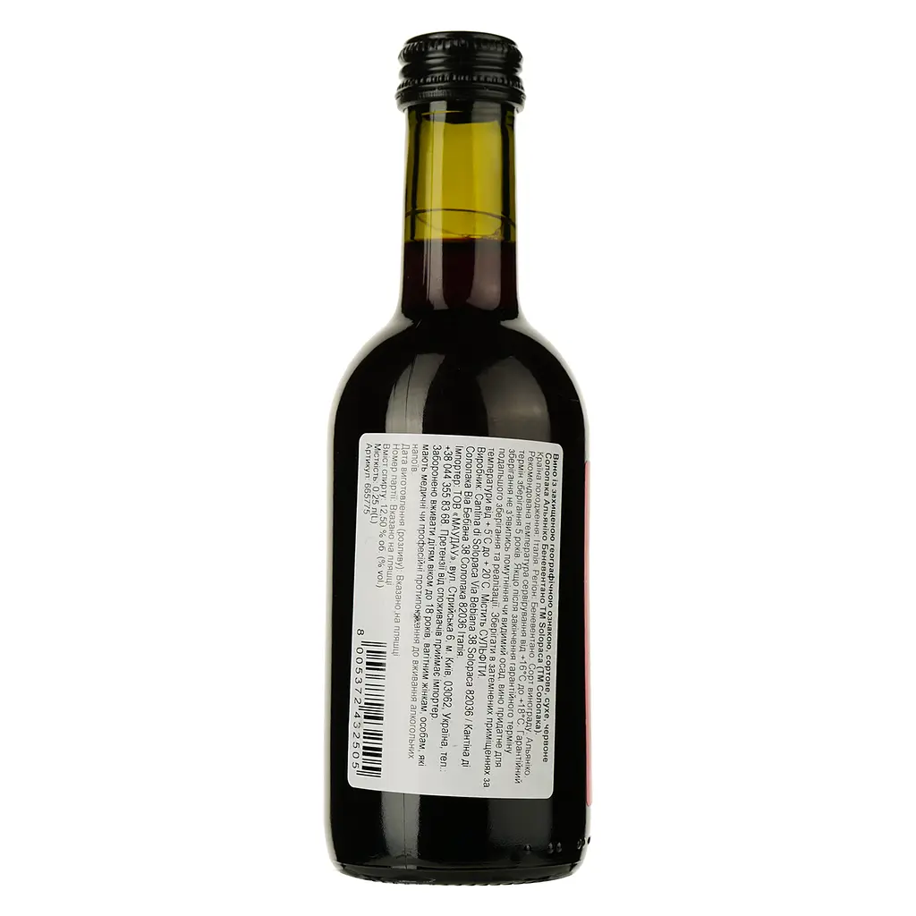 Вино Solopaca Aglianico Beneventano IGP червоне сухе 0.25 л - фото 2