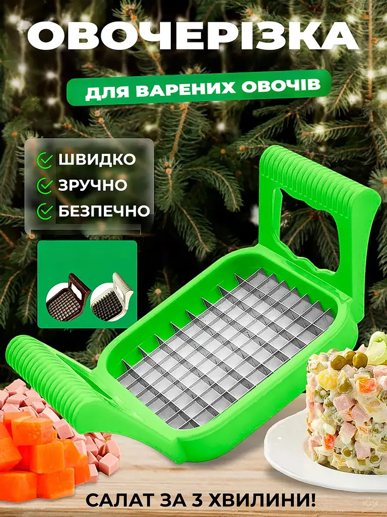 Картоплерізка овочерізка подрібнювач ніж для нарізування картоплі фрі, Kitchen Master Білий 86810 - фото 8