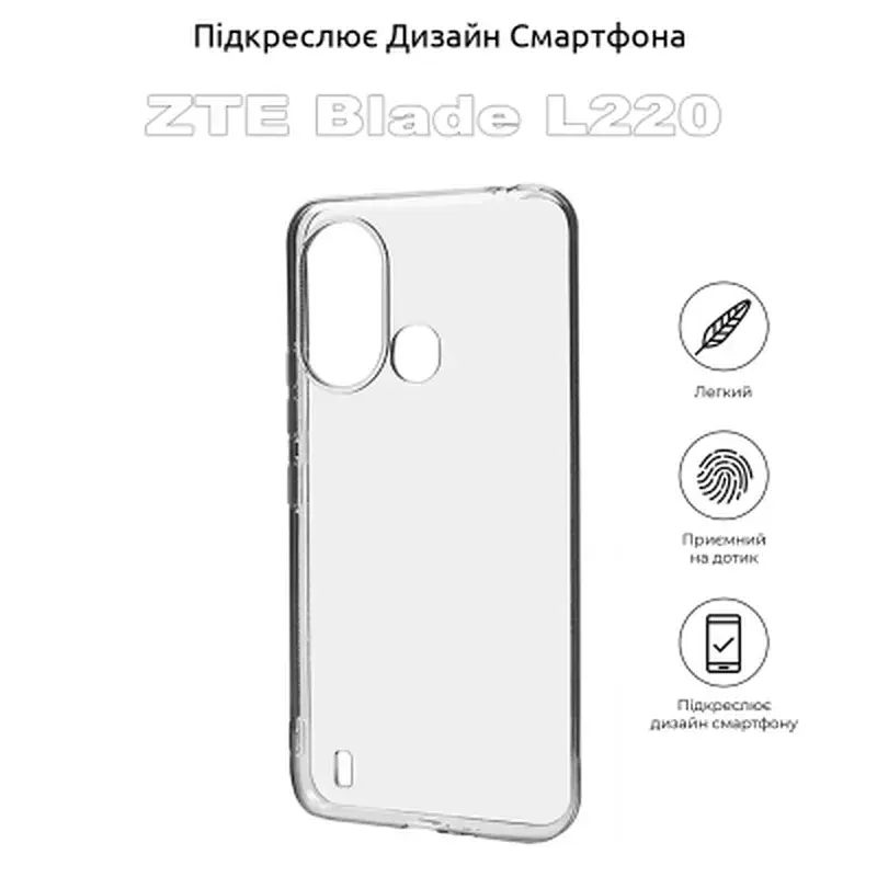 Чохол до мобільного телефона BeCover ZTE Blade L220 Transparancy (710204) - фото 4