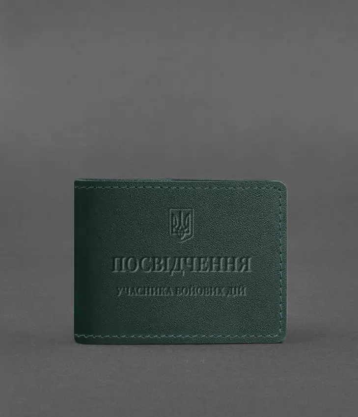 Кожаная обложка для удостоверения участника боевых действий (УБД) зеленая - фото 2