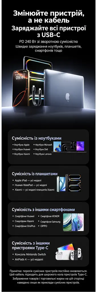 Кабель UGREEN L315 USB-C - USB-C USB4 40 Гбіт/с PD 240 Вт 0,12 м чорний (75176) - фото 15