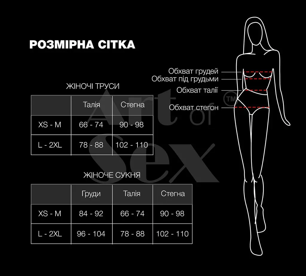 Мереживні трусики з відкритим доступом Art of Sex - Mia, розмір XS-M, Чорний Art of Sex SO7467 94748 - фото 3
